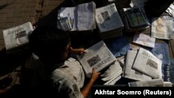 پر ډان ورځپانې سرکاري اشتهارات بند شوي دي