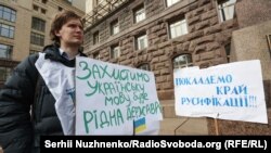 Yehor Huskov during a one-man rally to promote speaking Ukrainian.