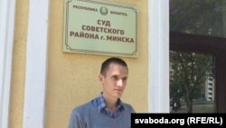 Мікалай Дзядок каля суду Савецкага раёну Менску