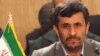  احمدی نژاد: مذاکرات هسته ای ایران و ۱+۵ بعد از انتخابات