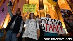 Протестующие в Грузии, осень 2022