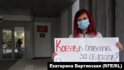Пикет против подкупа избирателей в Иркутске