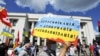 Протест на захист української мови, Київ, липень 2020 року