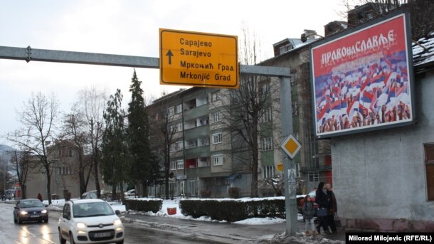 Banjaluka uoči Dana RS-a