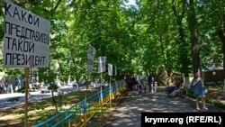 Протести під представництвом президента України в АР Крим, Херсон, 10 липня 2017 рік