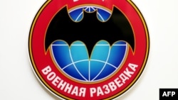 Логото на руската Воено-разузнавачка служба - ГРУ