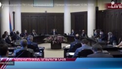 Sjednica vlade, Erevan, Jermenija, 12. juna 2020.