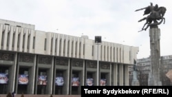 Токтогул Сатылганов атындагы Кыргыз улуттук филармониясы.