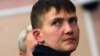 Савченко заперечує, що погодилась відкрити «посольство ЛДНР»