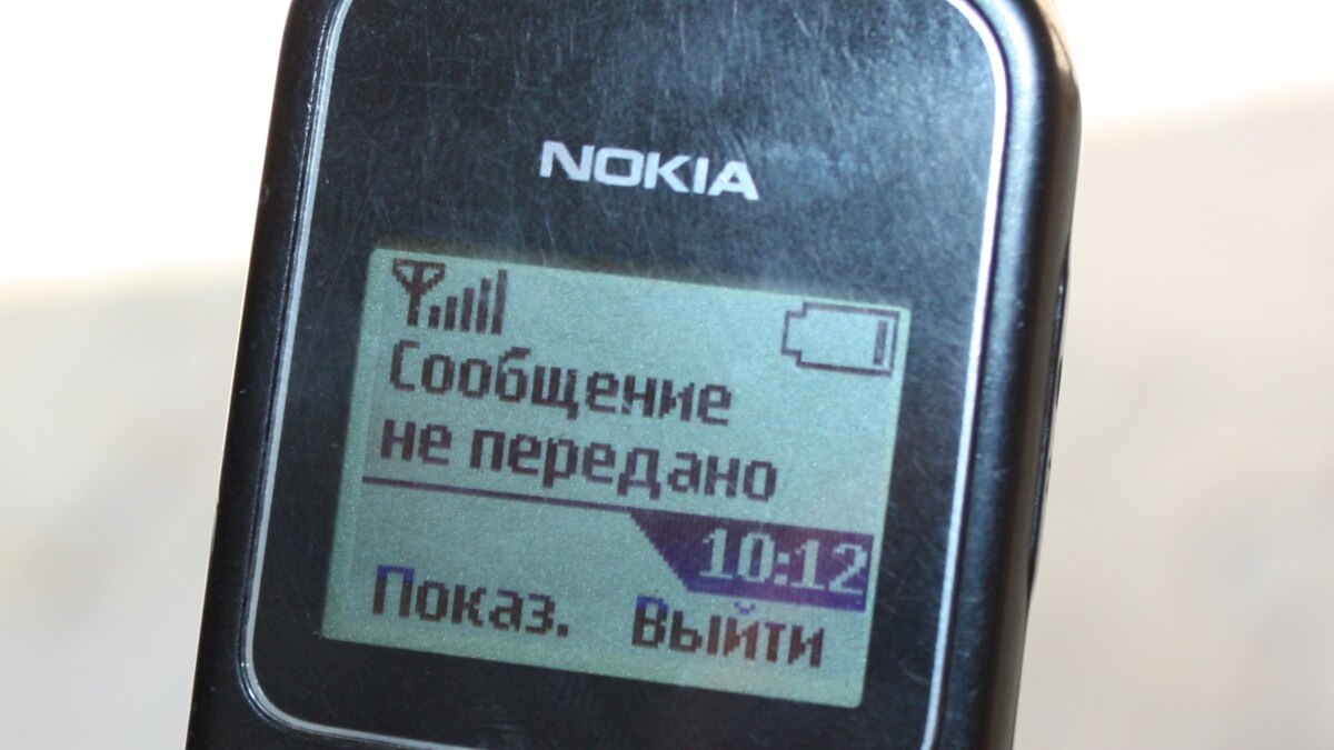 Баста шудани роҳи SMS-у MMS тариқи ширкатҳои мобилӣ (ВИДЕО)