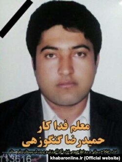حمیدرضا گنگوزهی