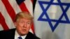 Administrația Trump și situația procesului de pace israelo-palestinian
