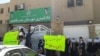 تجمع گروهی از شهروندان ماهشهری برای مقابله با کودک‌آزاری