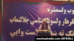 د جلال اباد برید ښار ته د ولسمشر اشرف غني د سفر پر مهال شوی دی