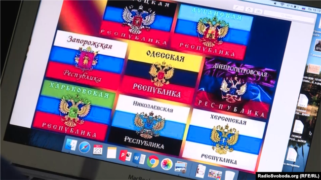 В 2014 году в Кремле разработали триколоры для украинских городов