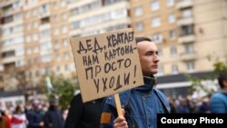 Протестувальник у Мінську. 25 жовтня, 2020 року