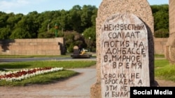 В Петербурге акция против указа Путина, засекретившего потери армии в мирное время