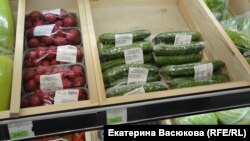 Posljednjih sedmica u Habarovsku su porasle cijene svježeg voća i povrća.