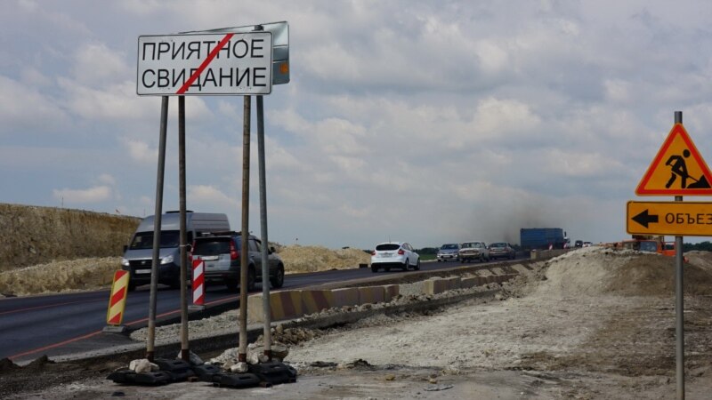 С Керченского моста – на тот свет: почему трасса «Таврида» стала «дорогой смерти»