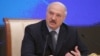 Президент Білорусі: до «союзної держави» з Росією хотіли залучити Україну