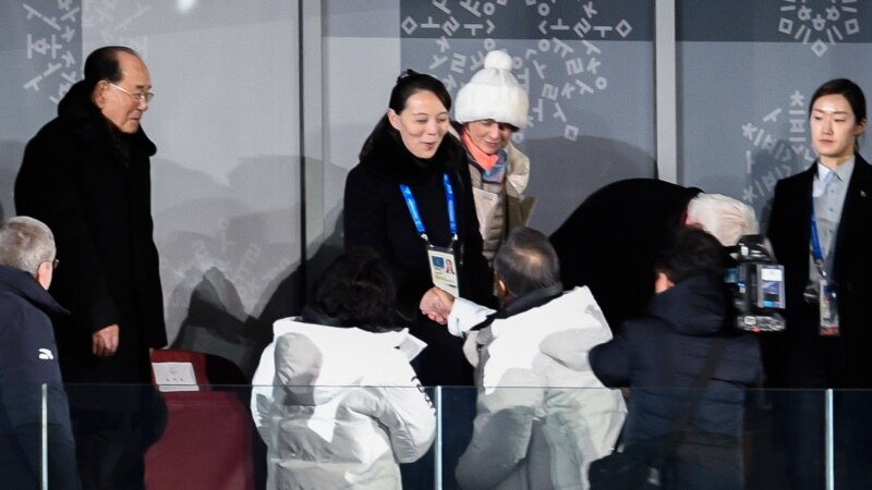 Сестра Ким Чен Ына передала президенту Южной Кореи приглашение брата в КНДР