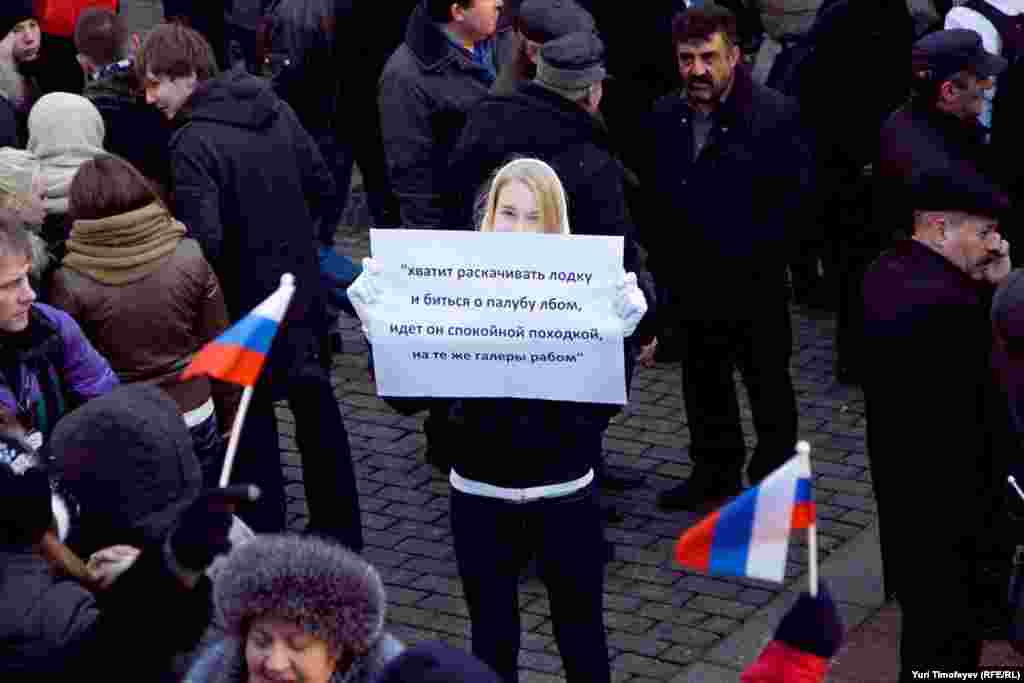 Сторонники Владимира Путина собрались на митинг в его поддержку на Манежной площади в Москве.
