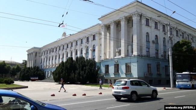 Правительственный здание с пророссийским хэштегом