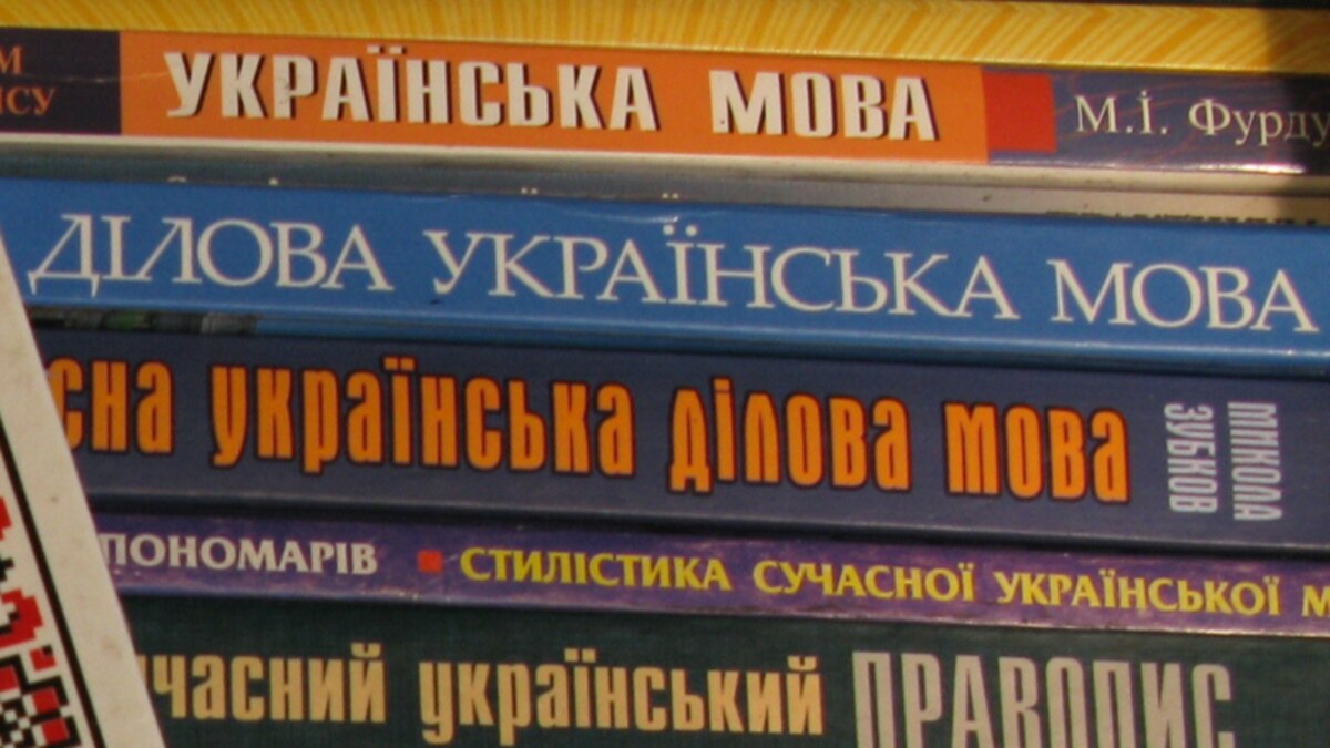 Яка держава, такий і переклад