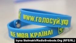 Bracelets distributed in Ukraine to encourage young voters to take part in the May 25 presidential election.