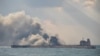 У Східнокитайському морі на танкері з іранською нафтою стався вибух