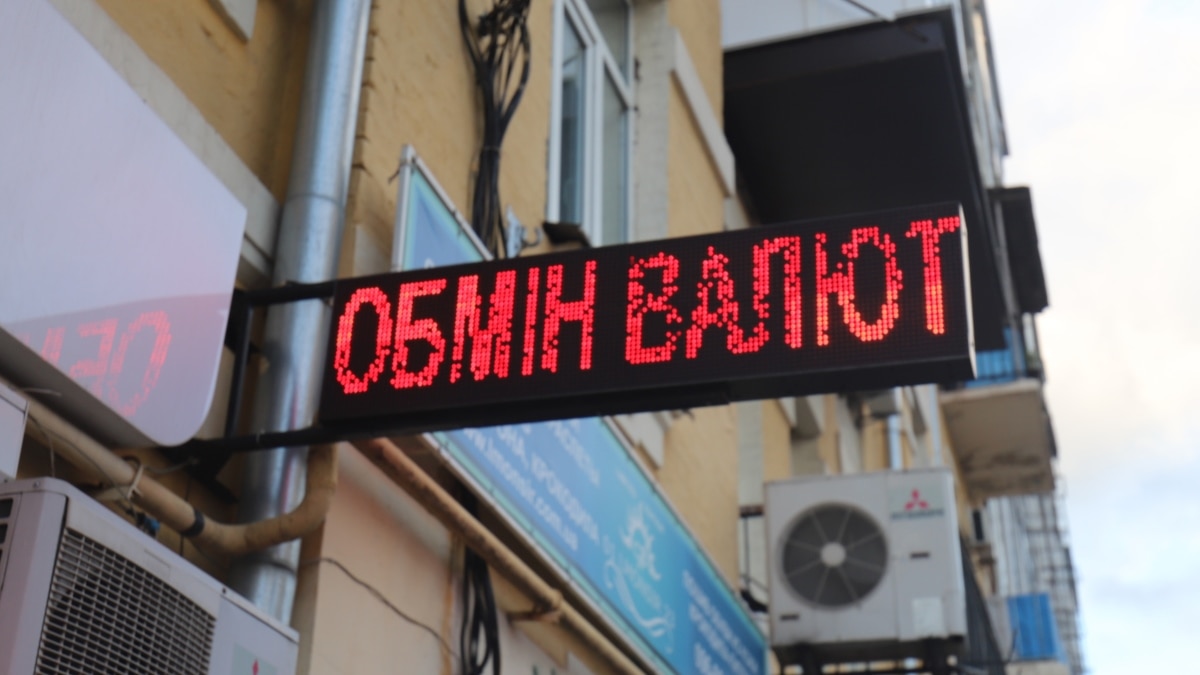 Нацбанк бачить «перші ознаки стабілізації курсу гривні», але ключовою умовою вважає деескалацію