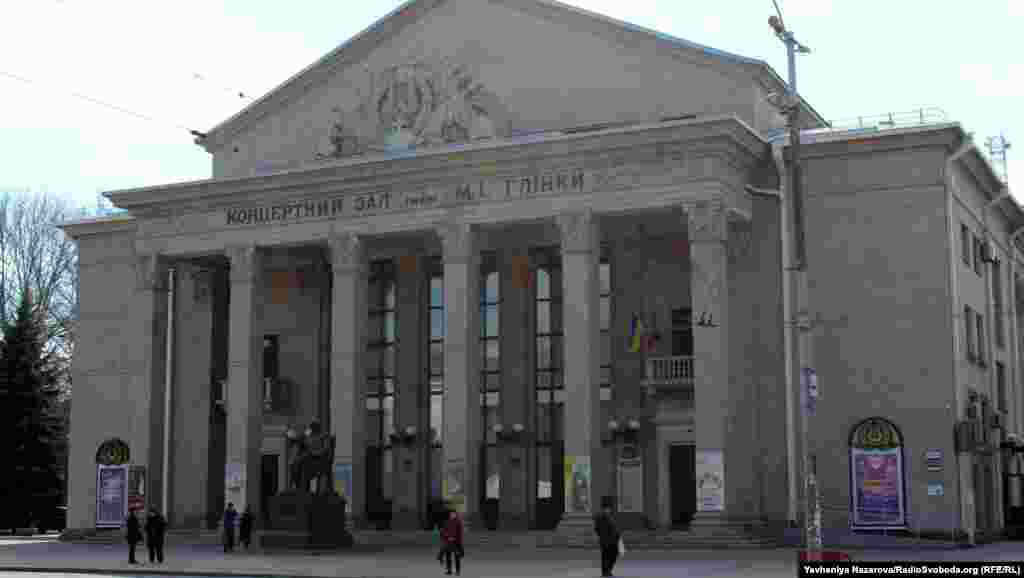 Концертний зал