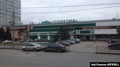 и занято в основном в