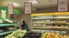 Овощи в супермаркете «Фуршет» в Симферополе