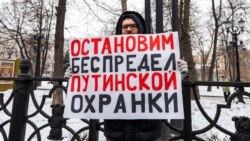 Американские вопросы. Закон Магнитского – против убийц Немцова