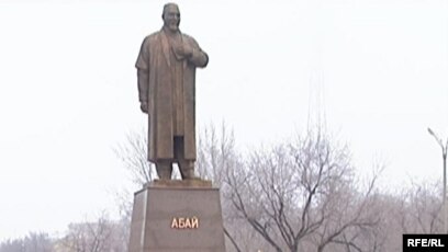 Эссе Абай О Власти Эссе Абай О Власти