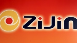 Logo kompanije Ziđin