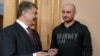 Раніше президент Петро Порошенко заявляв, що наказав надати охорону Аркадію Бабченкові та його родині