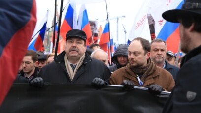Опозиционни руски политици и обсъждаха Кремъл и собствените си действия