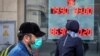 RUSSIA -- People walk past a board at a currency exchange office in Moscow, March 19, 2020