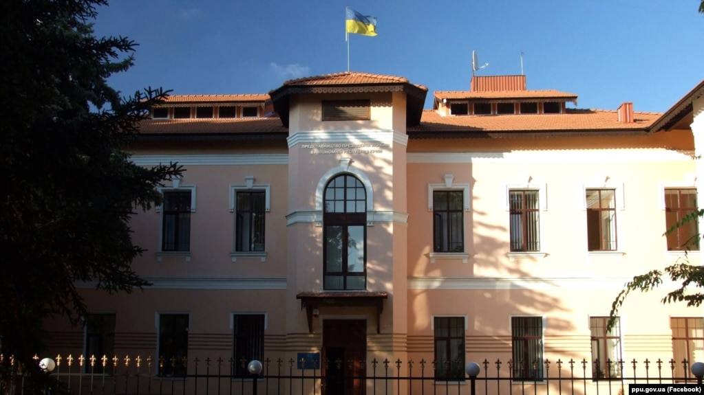 Представительство Офиса президента Украины в Крыму