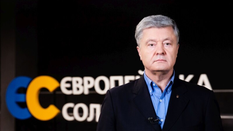 В ДБР отрицают отзыв из суда ходатайства об аресте Петра Порошенко 