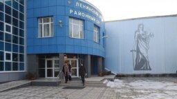 Ленинский районный суд Владикавказа