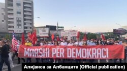 Протест на Алијанса за Албанците и Алтернатива