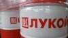 Bulgaria și monopolul concernului Lukoil