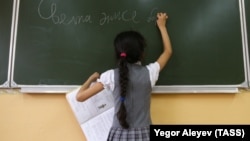 Иллюстрациялык сүрөт.