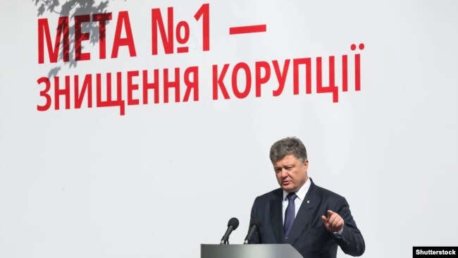Президент Петро Порошенко під час церемонії складання присяги детективів Національного антикорупційного бюро України. Київ, 15 вересня 2015 року