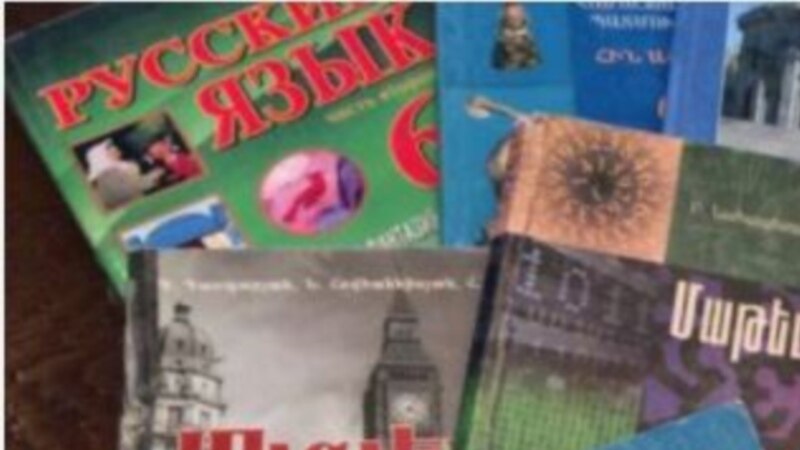 Ռուսական դասագրքերի մուտքը չի արգելվել, ինչպես կարգն է ներկայացվել են փորձաքննության. նախարարություն