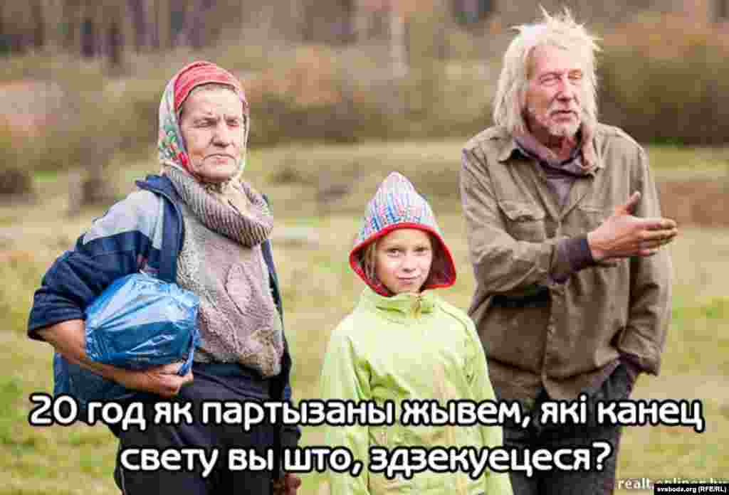 Рыгор Шабека. "Юрый Констанцінавіч ды Тамара Фёдараўна Байковы. Я бачу беларускі апакаліпсіс праз прызму такіх людзей, непарушных партызан па жыцці!"