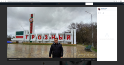 Сакский оперативник Николай Жуйлов в Грозном. Скриншот со страницы Жуйлова «ВКонтакте»
